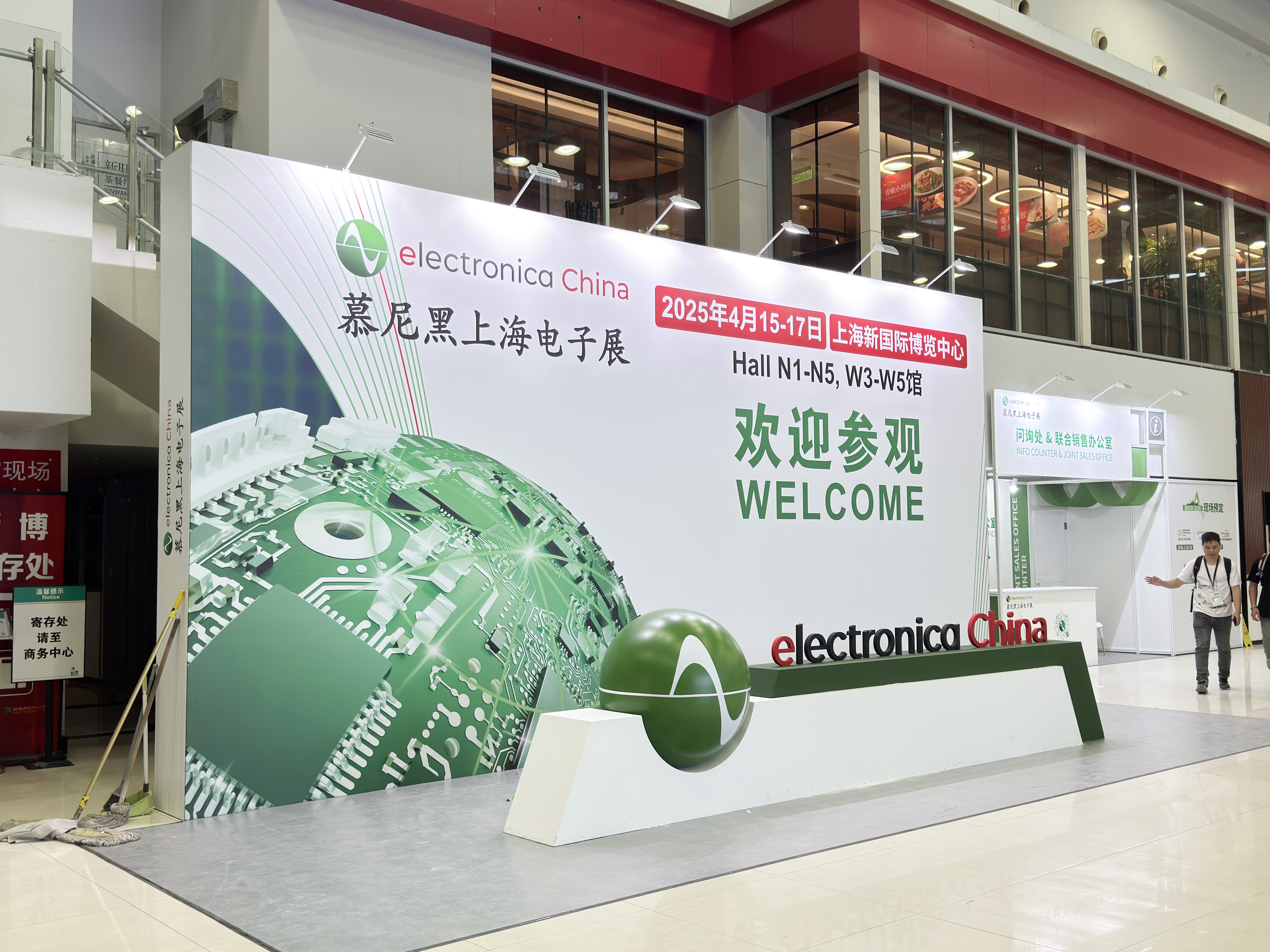 依頓電子閃耀亮相2025慕尼黑上海電子展，與先進(jìn)企業(yè)深入“滬”動(dòng)